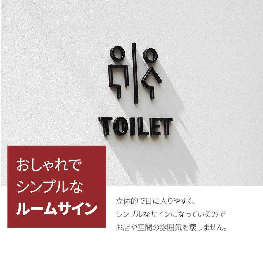 ピクトサイン　TOILET　トイレ　お手洗い　Mサイズ　ルームサイン　ドアサイン　ドアプレート　サイン　表札　室札｜signjapan｜02