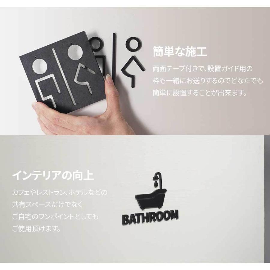 PS031 ピクトサイン BATHROOM バスルーム お風呂場 浴室 ルームサイン