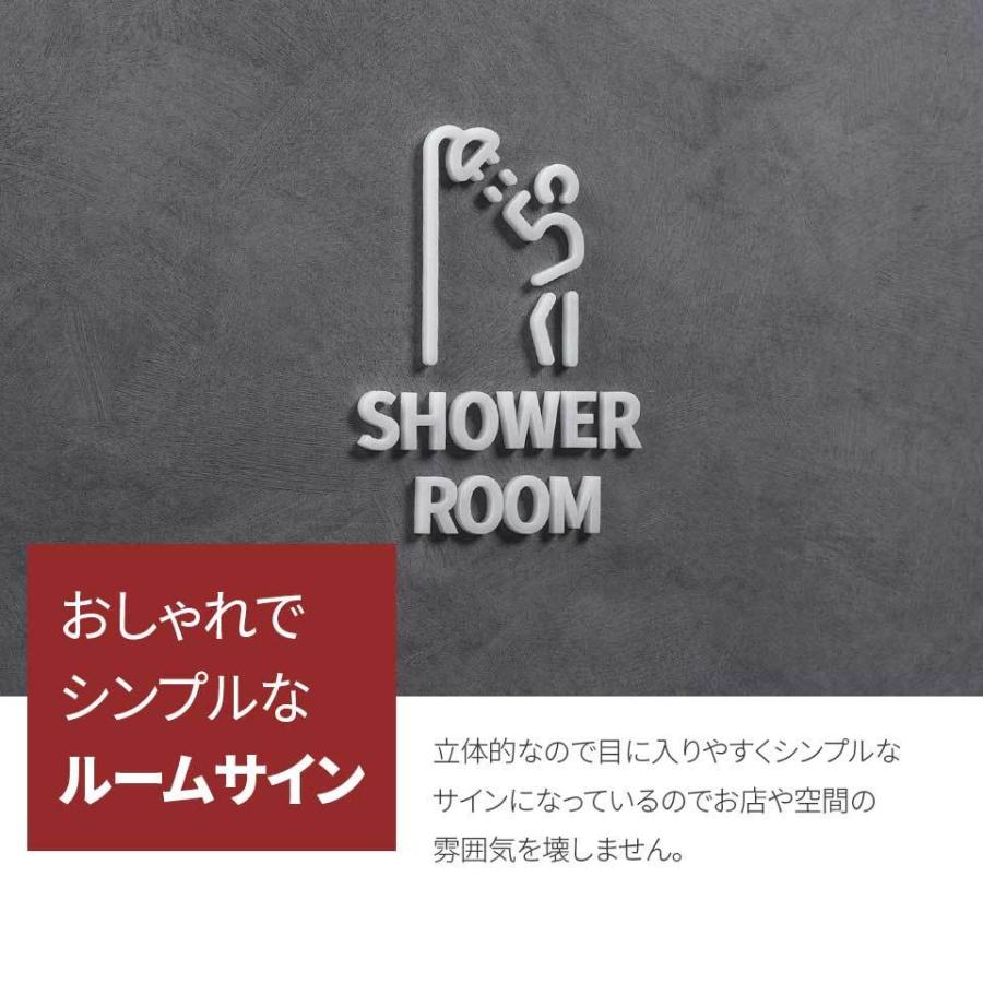 ピクトサイン　SHOWER ROOM　シャワー ルーム　浴室　ルームサイン　ドアサイン　ドアプレート　サイン　表札　室札｜signjapan｜02