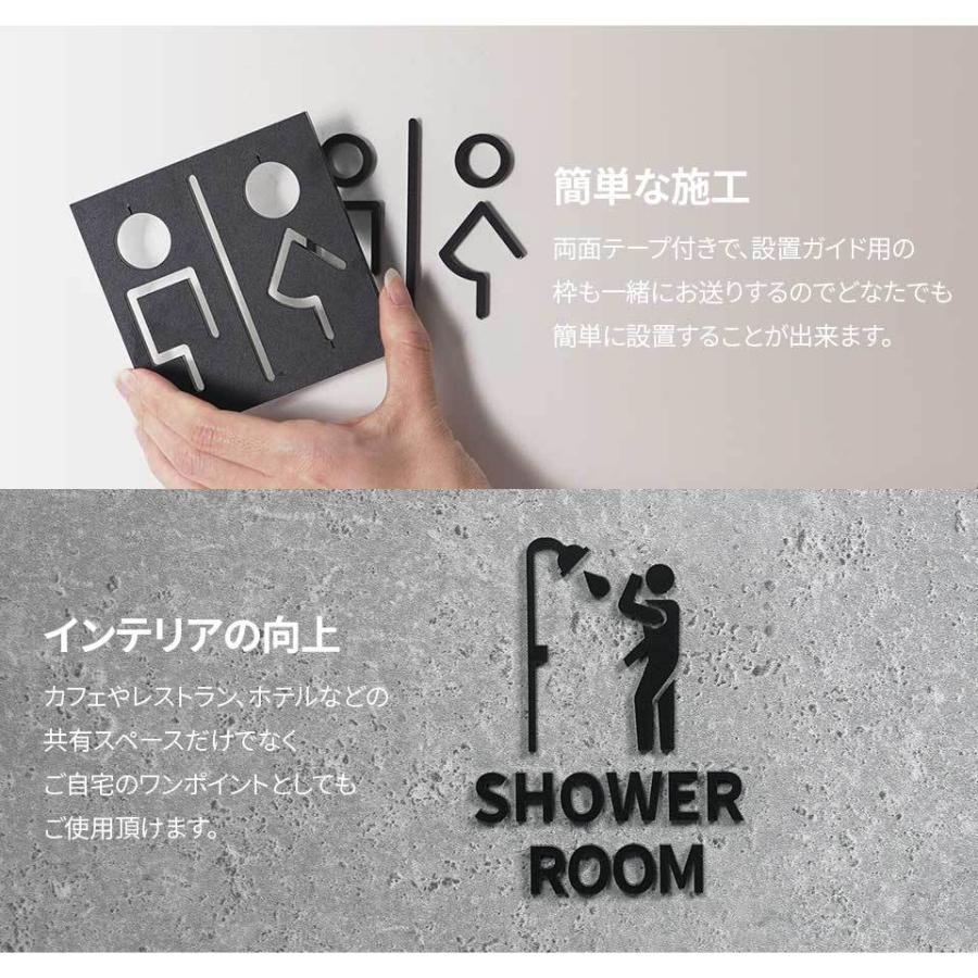 ピクトサイン　SHOWER ROOM　シャワー ルーム　浴室　ルームサイン　ドアサイン　ドアプレート　サイン　表札　室札｜signjapan｜03