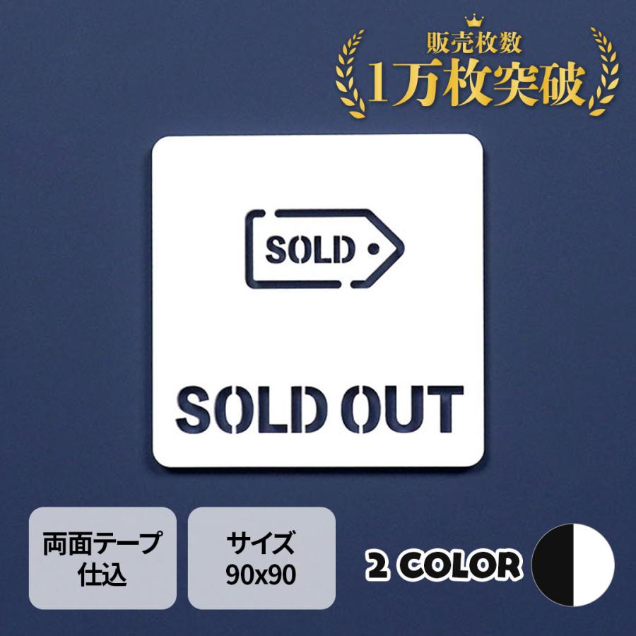NS015 ピクトサイン 中抜きタイプ SOLD OUT ソールドアウト