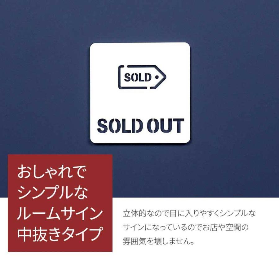 NS015 ピクトサイン 中抜きタイプ SOLD OUT ソールドアウト