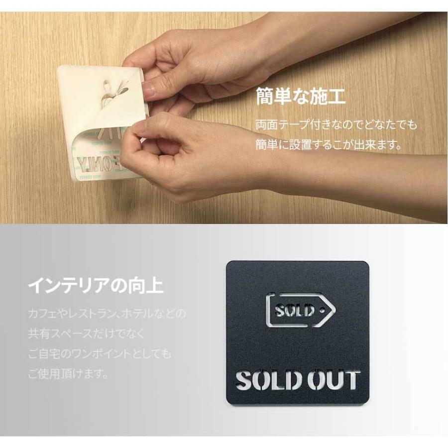 NS015 ピクトサイン 中抜きタイプ SOLD OUT ソールドアウト