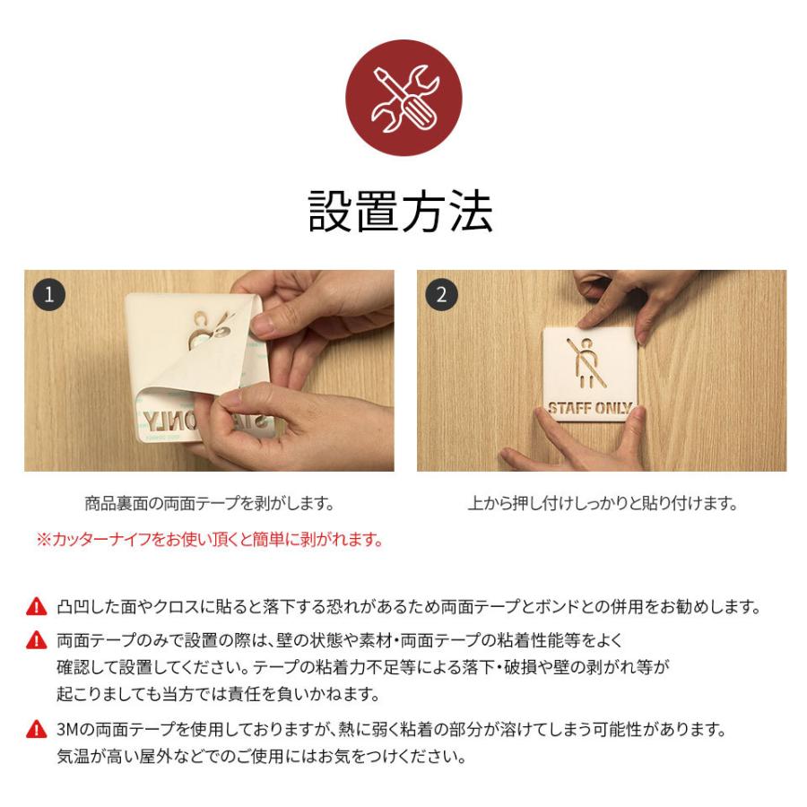 NS015 ピクトサイン 中抜きタイプ SOLD OUT ソールドアウト