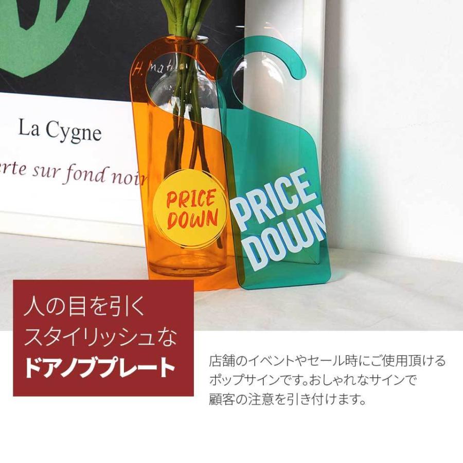 PP002 店舗用 ポップサイン PRICE DOWN プライスダウン 値下げ PP002 店舗用 ポップサイン PRICE DOWN プライスダウン 値下げ
