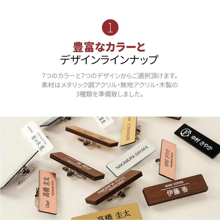 MH002 ネームプレート 名札 注文製作 選べるデザイン 1個から