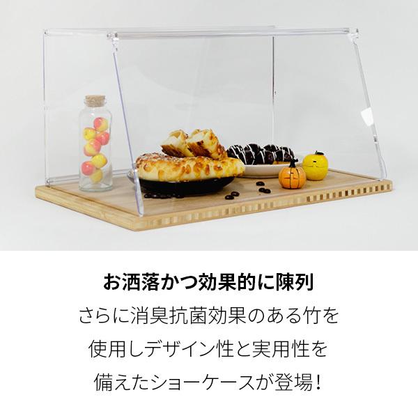 カフェ風 ショーケース Lサイズ コレクションケース アクリルケース｜signjapan｜02