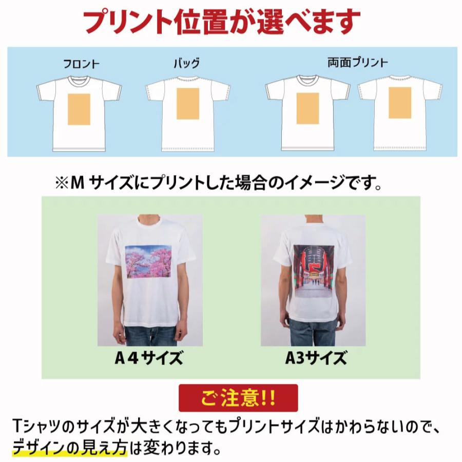 オリジナルＴシャツ 【カラー】写真プリント  ロゴ 半袖 Tシャツ  父の日 母の日 部活 卒業 プレゼント  記念品 おもしろ 【ギフト包装対応】085cvt-ph-col｜signkingdom｜02