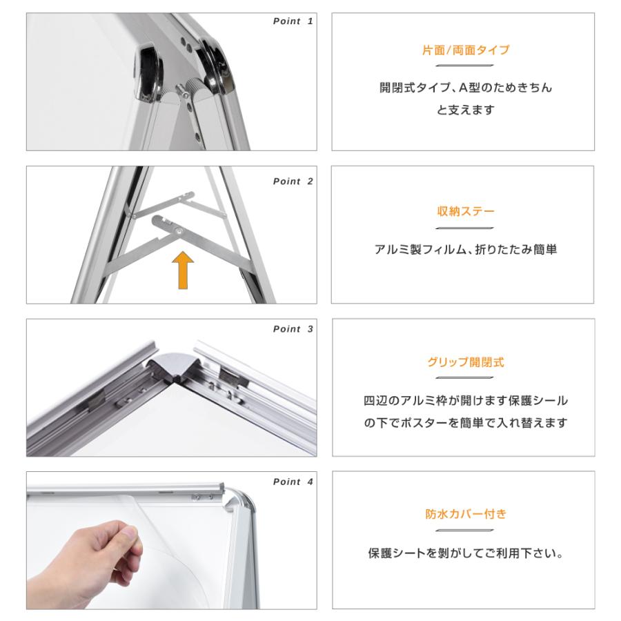 サインキングダム A型スタンド看板 2点セット シルバー（A1