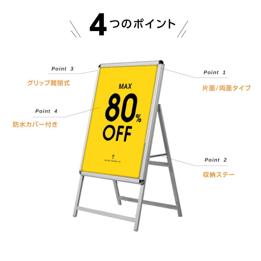 A型スタンド看板2点セット（A2サイズスタンド看板） グリップ式　A型看板 片面 シルバー 屋外看板 スタンド看板 A看板 店舗用看板 2set-jc-a2-s｜signkingdom｜05