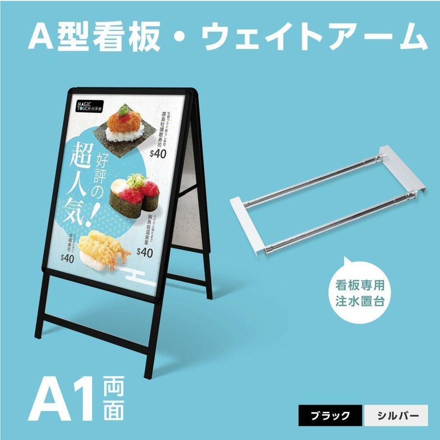 mammyです！立て掛け用看板2セット！ サインキングダム 2点セット ブラック（A1サイズスタンド看板