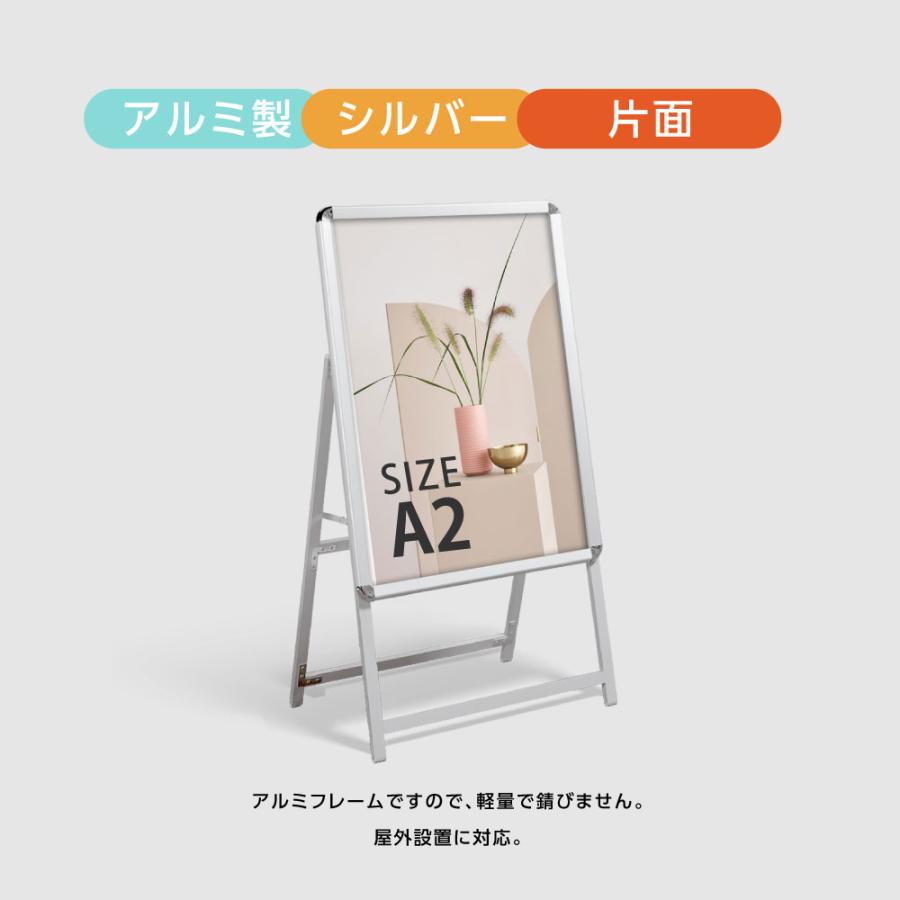 限定特価 A型スタンド看板3点セット（A2サイズスタンド看板） グリップ式　A型看板 片面 シルバー 屋外看板 スタンド看板 A看板 店舗用看板 3set-jc-a2-s｜signkingdom｜02