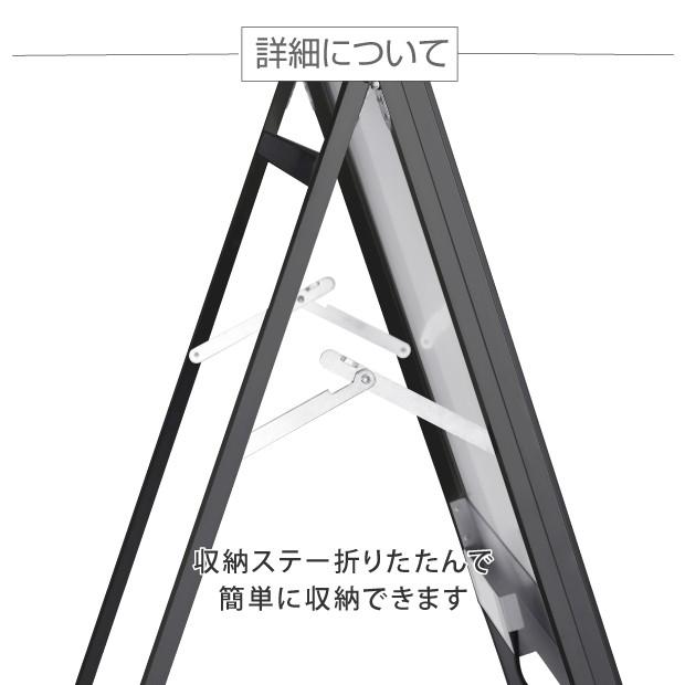 【送料無料】激安　LEDパネルグリップ式 A型看板 A1サイズ 両面 ブラック 屋外対応 W640ｍｍ×H1200ｍｍ（3set-lps-a1d-bk）【法人名義：代引可】｜signkingdom｜05