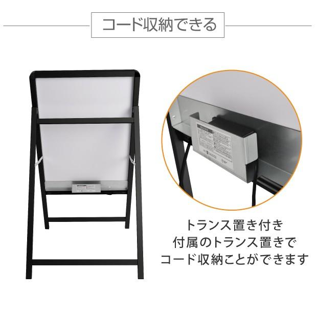 サインキングダム 【送料無料】激安 LEDパネルグリップ式 A型 サインキングダム 【送料無料】激安 LEDパネルグリップ式 A型