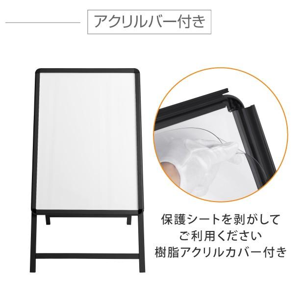サインキングダム 【送料無料】激安 LEDパネルグリップ式 A型 サインキングダム 【送料無料】激安 LEDパネルグリップ式 A型