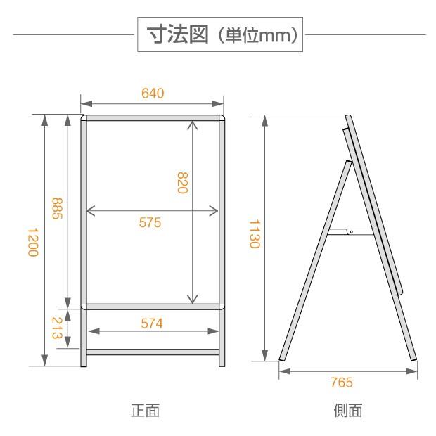 大型　看板　本体　LEDパネル　型看板 LEDパネルA型スタンド看板 | 看板製作・看板設置は業界最安値の