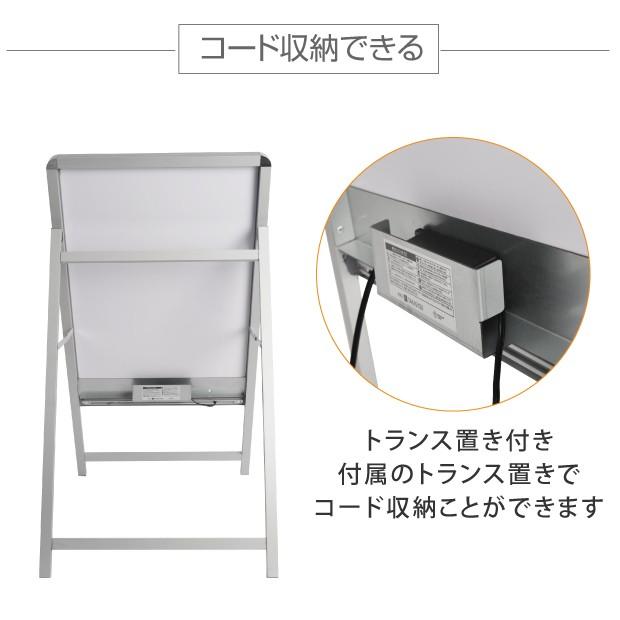 サインキングダム 3点セット LEDパネルグリップ式 A型看板 A1サイズ