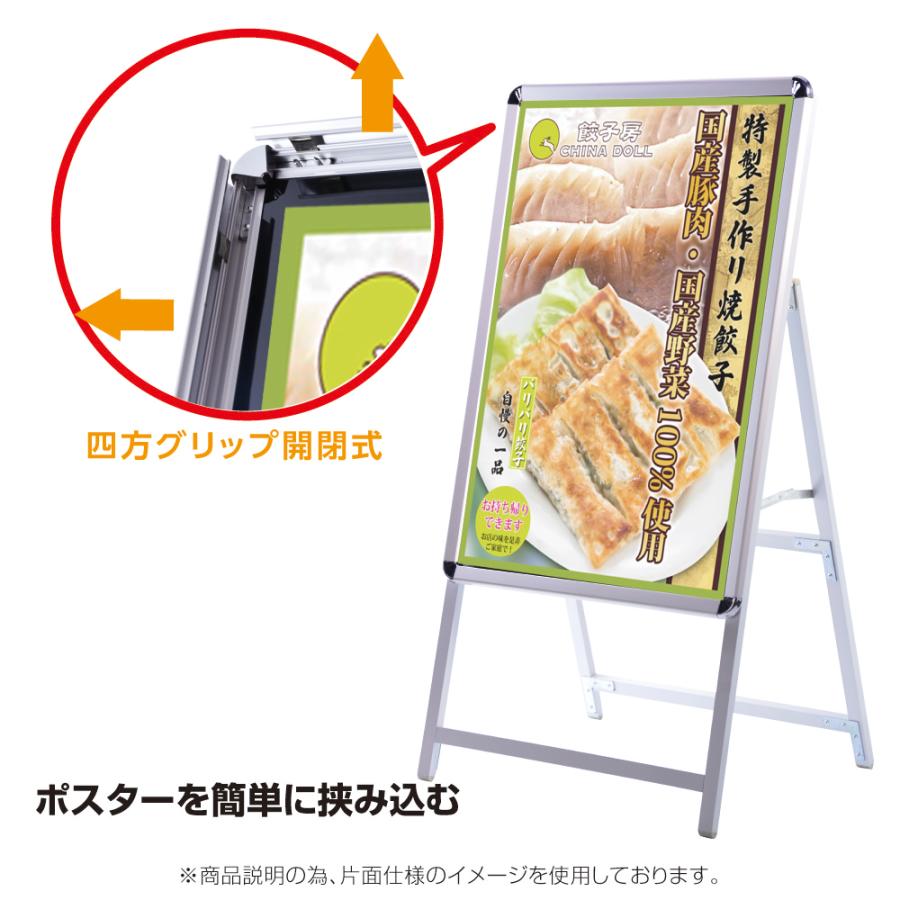 サインキングダム A型看板 ブラックボード 両面 黒板 A1 サインキングダム A型看板 ブラックボード 両面 黒板 A1