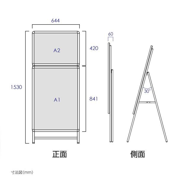【送料無料】看板　A型看板 屋外グリップ式アルミA型看板コンビA2A1-片面W644mmxH1530mm　a2a1-sの画像