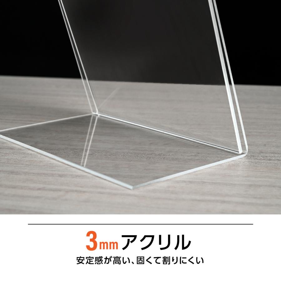 サインキングダム L字 アクリルフォトフレーム スタンド A4 メニュー