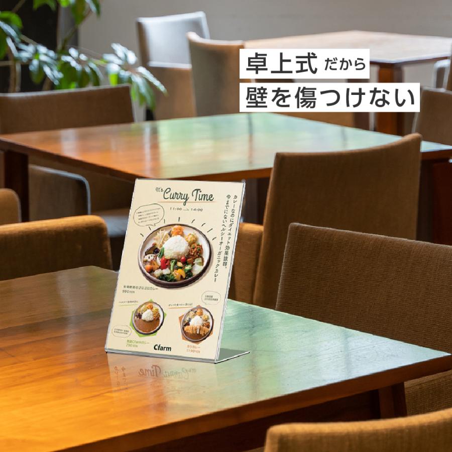 店舗飲食店用 アクリルメニュースタンドサインA4 (PIECE OF SIGN) MG_5403.2_0cf81b7f-9a9f-4ada-