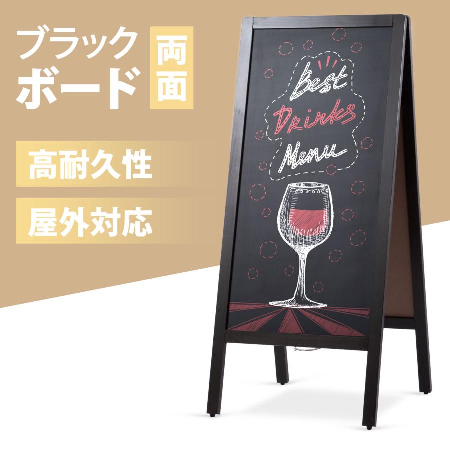 黒板 ブラックボード チェーン付き チョーク専用 看板 スタンド看板 A