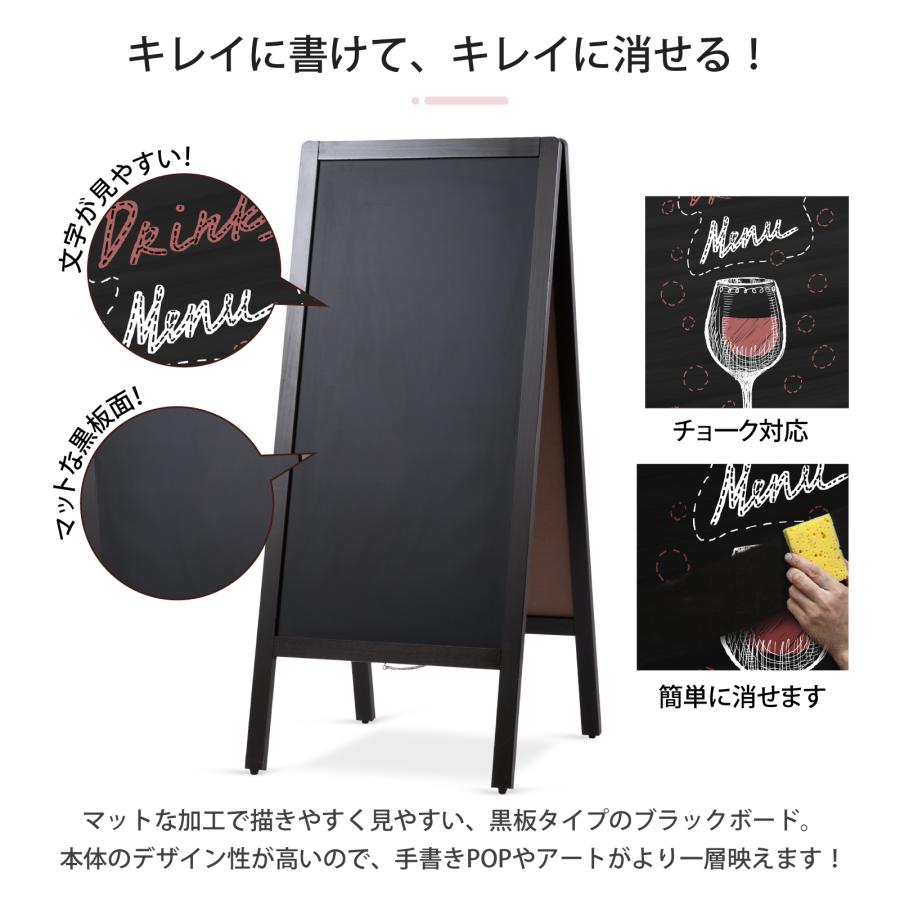 黒板 ブラックボード チェーン付き チョーク専用 看板 スタンド看板 A