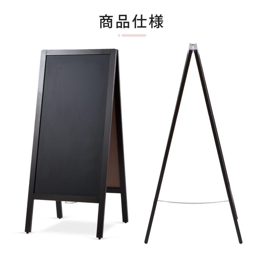 黒板 ブラックボード チェーン付き チョーク専用 看板 スタンド看板 A