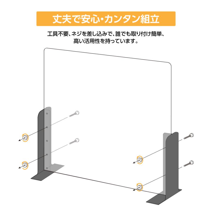 バーダック120×45×高80下板取付 サインキングダム [新商品] アクリルパーテーション 幅1200×高さ