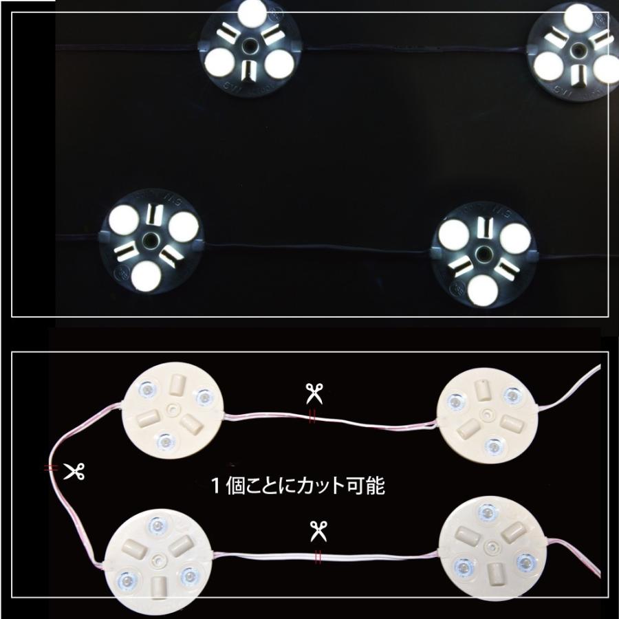 サインキングダム 内照アクリル?FF看板向けLEDモジュールAC100V対応