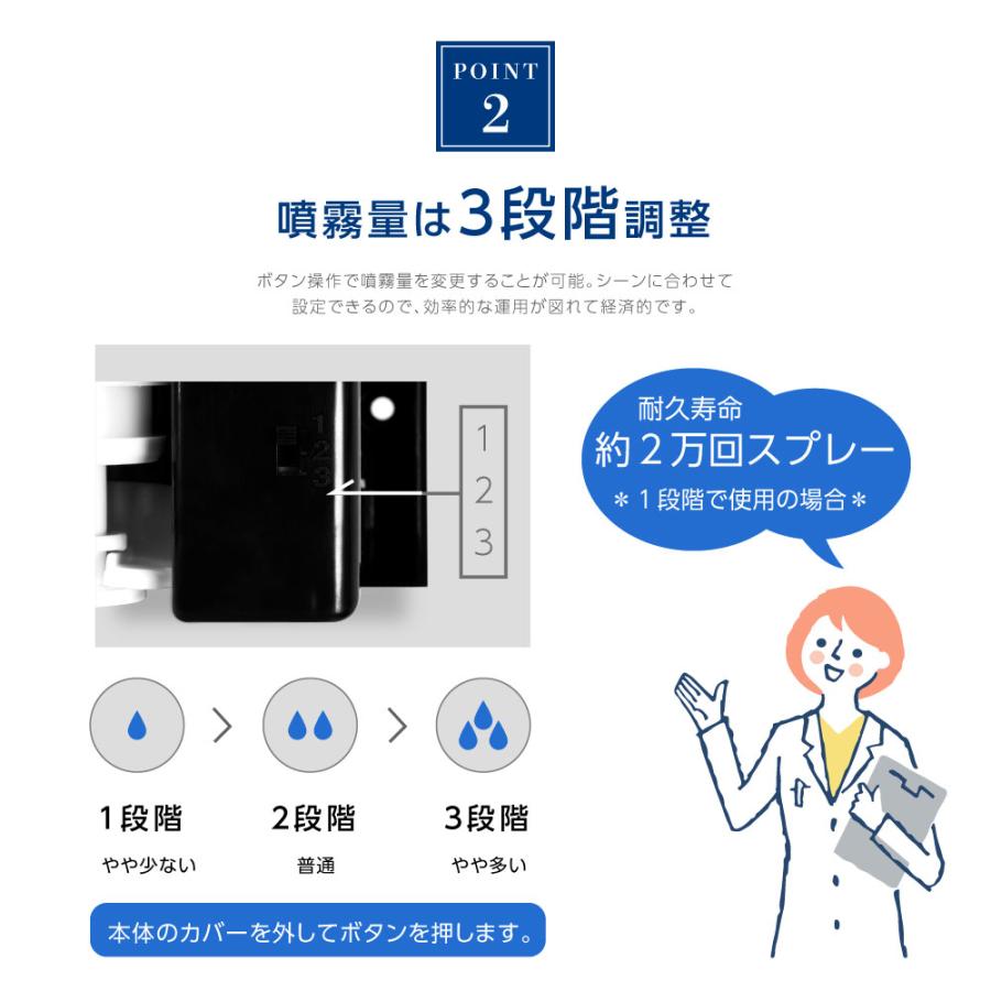 アルコールディスペンサー 日本製 非接触 センサー式 消毒