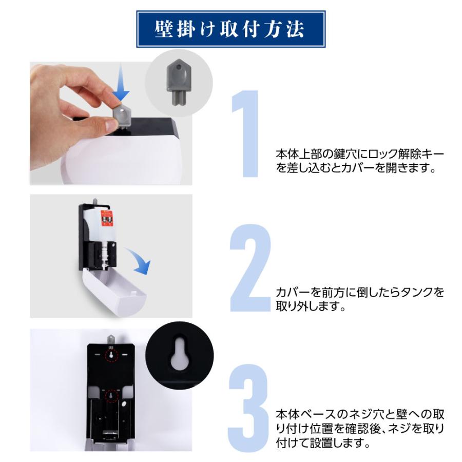 アルコールディスペンサー 日本製 非接触 センサー式 消毒
