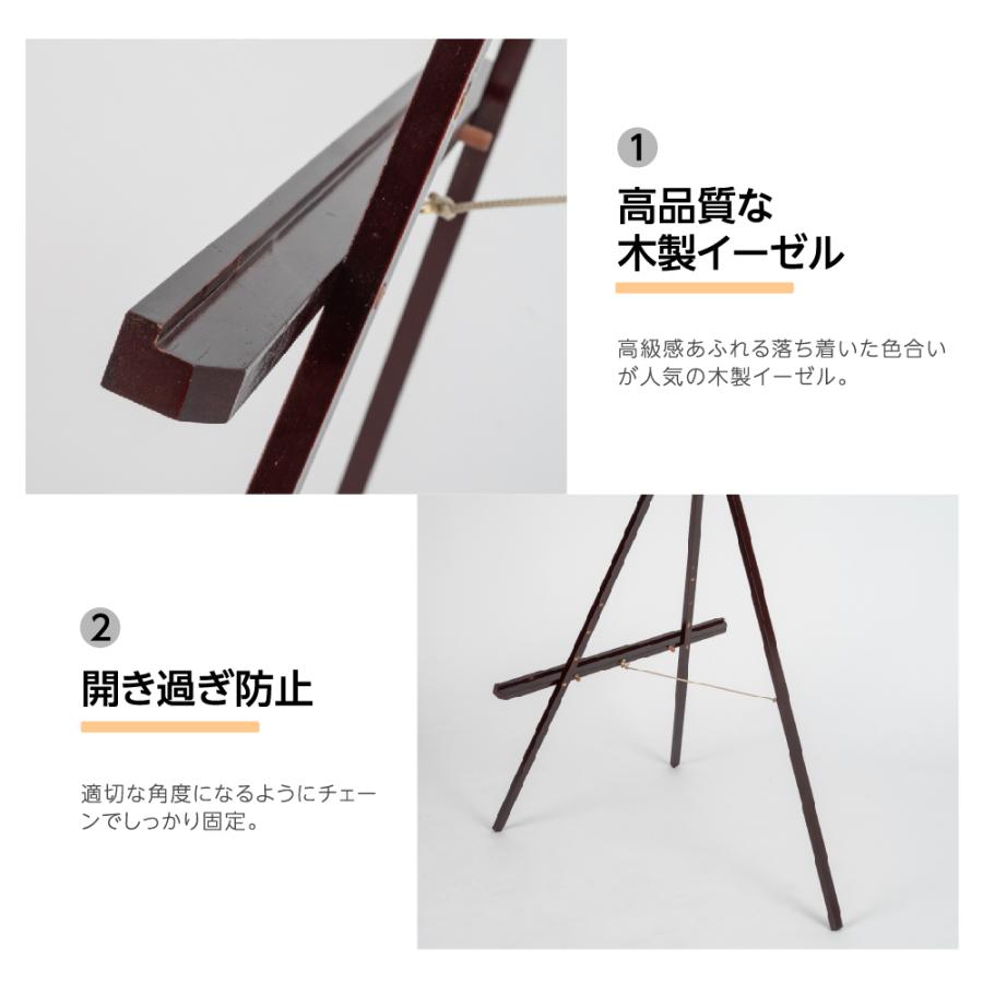 イーゼル 木製 (A1 B2 A2 B3)対応 イーゼルスタンド 木製イーゼル 三脚