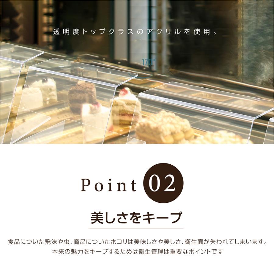 サインキングダム 新商品 ウイルス対策 アクリル フードカバー ケーキ