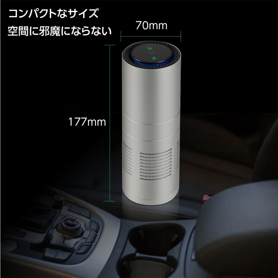 車載空気清浄機 空気清浄機 車 卓上 カー用品 小型コンパクト USB 車載