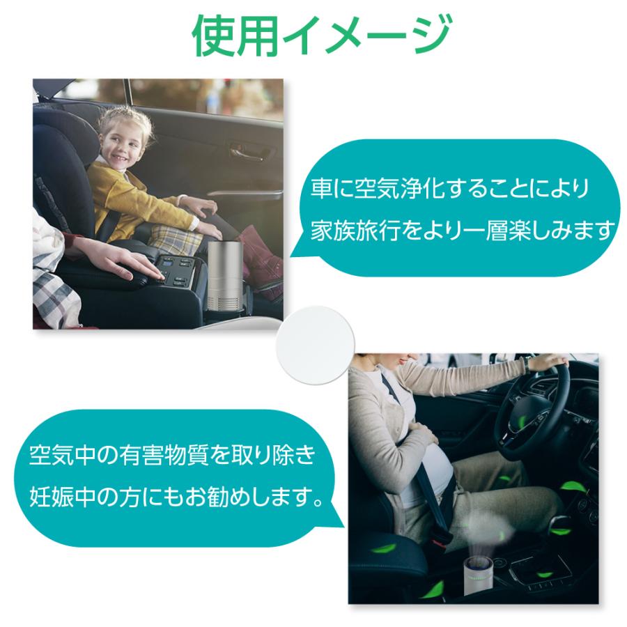 車載空気清浄機 空気清浄機 車 卓上 カー用品 小型コンパクト USB 車載