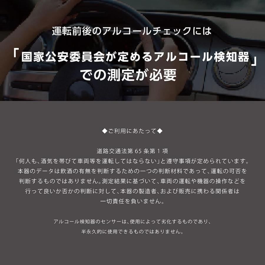 現品限り一斉値下げ! 10個セット アルコールチェッカー 飲酒運転防止 国家公安委員会 吹き込み 非接触 飲酒検知器 LCD液晶表示 小型 二日酔い あすつく alc-jc800-10set smaksangtimur-jkt.sch.id 現品限り一斉値下げ! 10個セット アルコールチェッカー 飲酒運転防止 国家公安委員会 吹き込み 非接触 飲酒検知器 LCD液晶表示 小型 二日酔い あすつく alc-jc800-10set smaksangtimur-jkt.sch.id
