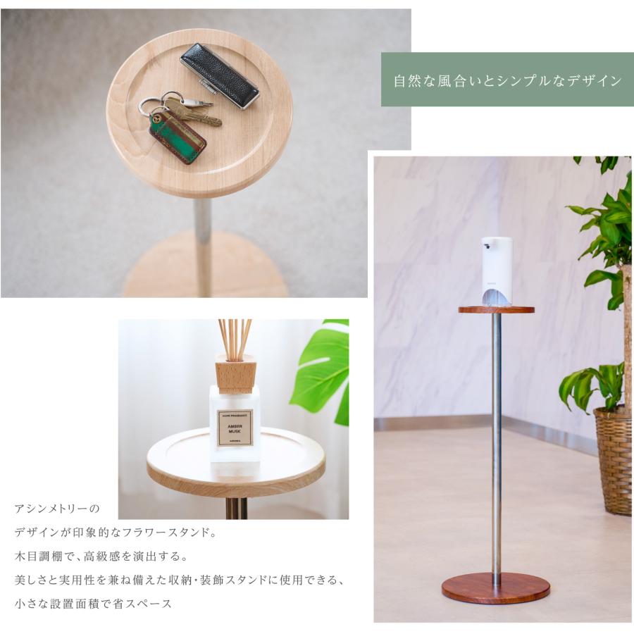 日本製 消毒液スタンド ステンレス製 H76cm アルコールスタンド 消毒台