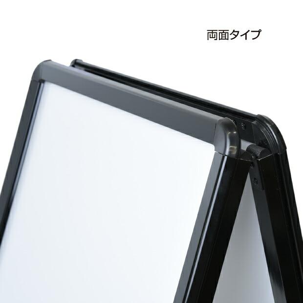 サインキングダム 看板 LED看板 A型パネル看板 グリップ W640