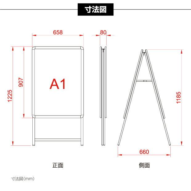 ☆A型片面クリップ式LEDスタンド看板○屋外用防雨仕様 LED