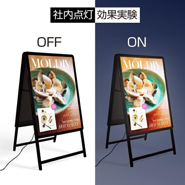 サインキングダム 看板 LED看板 A型パネル看板 A1サイズ 両面 グ