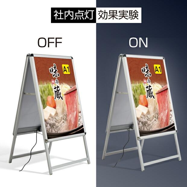 サインキングダム LEDパネル看板 グリップ式 A型看板 LED
