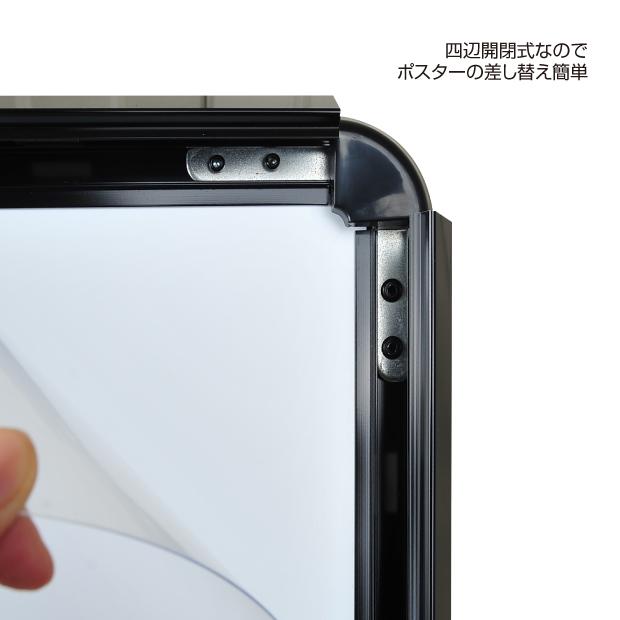 サインキングダム 【期間限定SALE】LEDパネルスタ ンド看板 A型看板 A