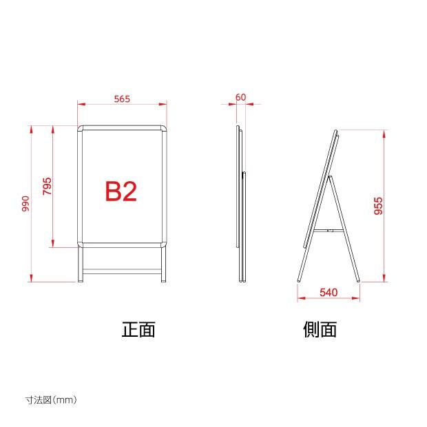 サインキングダム 【送料無料】(スタンド付きLEDライトパネル