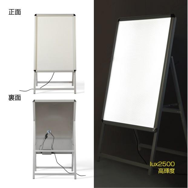 サインキングダム 看板 LED看板 A型パネル看板 グ リップ W565*H990mm