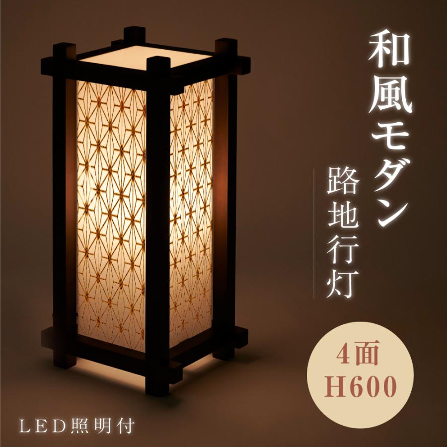 LEDランプ式京行灯 路地行灯 4面LED電飾看板 H600mm 屋外用 和風 LEDランプ式京行灯 路地行灯 4面LED電飾看板 H600mm 屋外用 和風