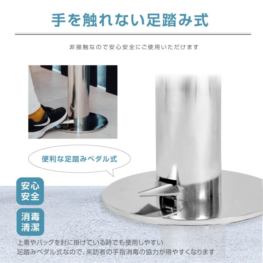 あすつく 足踏み式 消毒液スタンド H970mm ステンレス製 アルコール用ボトル付き 1000ml ペダル式 非接触式手指消毒 殺菌消毒 手指衛生 感染予防 Aps F970 サインキングダム 通販 Paypayモール