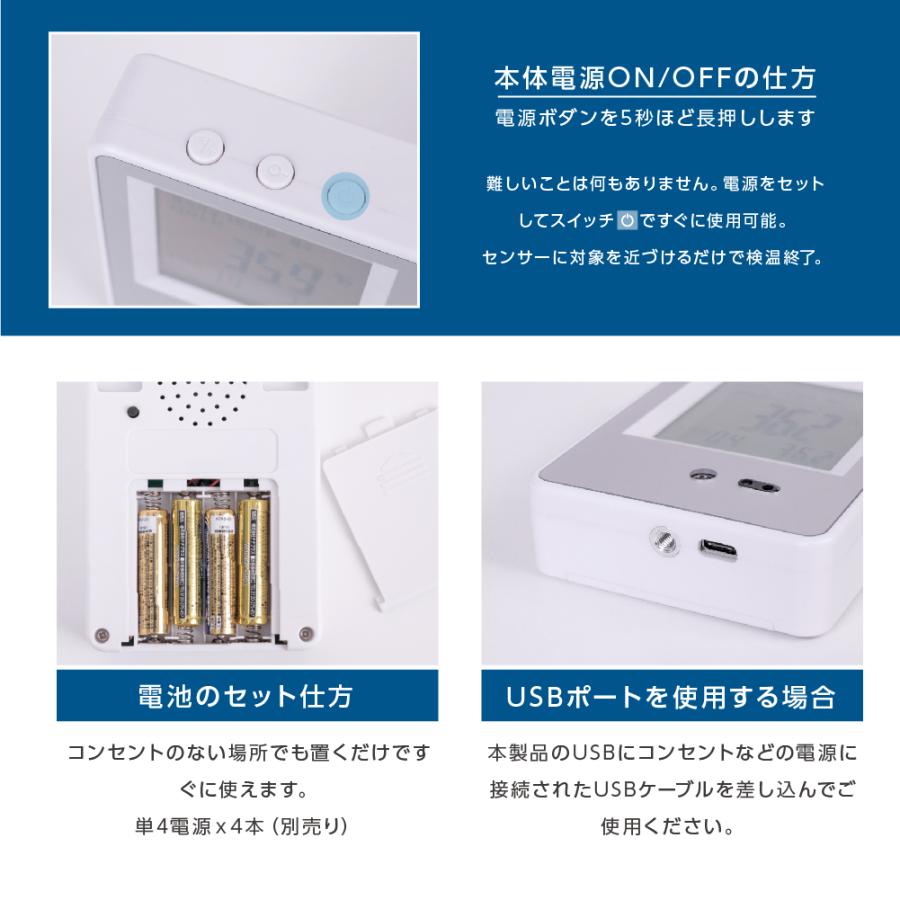 サインキングダム 日本製 検温消毒一体 足踏み式 消毒液スタンド 体表