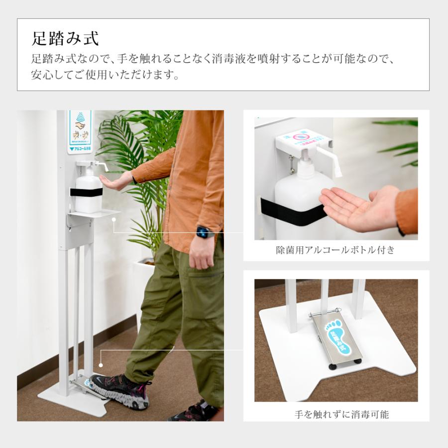 サインキングダム 【10倍Pointお得】日本製 非接触型 足踏み式