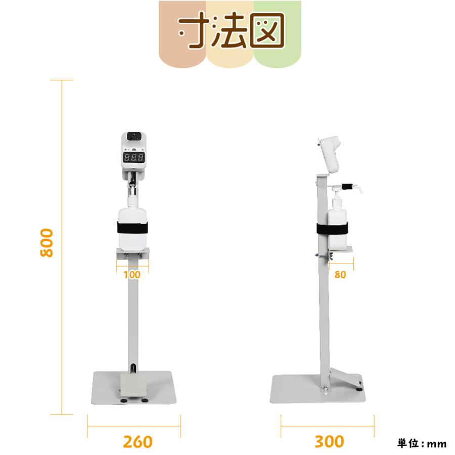 サインキングダム 日本製 足踏み式 消毒液スタンド 子供用 スチール製